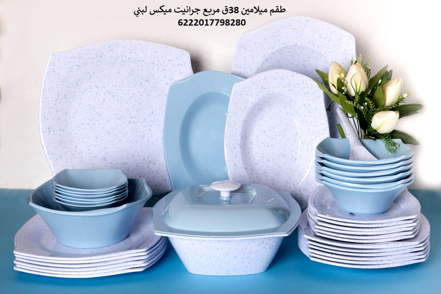 طقم ميلامين جرانيت ماركه بيور مربع ميكس  38 ق الوان Pure