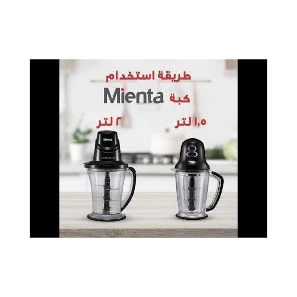 Mienta - Chopper - 450W - CH23838A